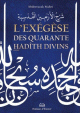 L'exegese des Quarante hadith divins (avec commentaire)